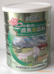 上海璀玉国际贸易 乳制品产品列表