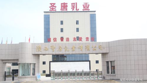 隐盏带你看陕西圣唐乳品观光工厂 探索乳制品的透明之旅